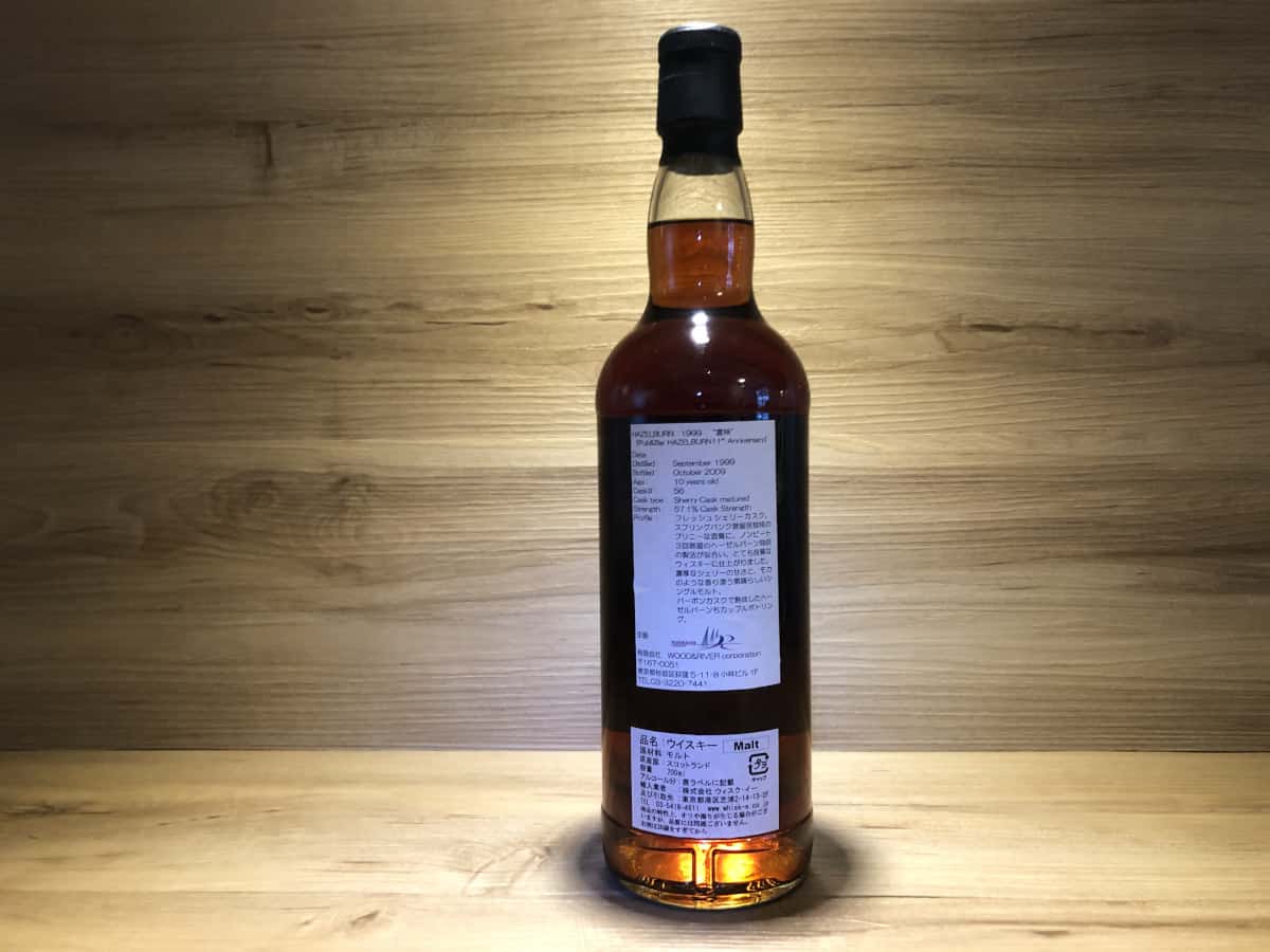 Hazelburn Japan Kabukicho Sherry, Bar Hazelburn Kabukicho Tokyo, schottischer Whisky kaufen, Whisky Tastingset Japan kaufen, ScotchSense mit allen Sinnen geniessen