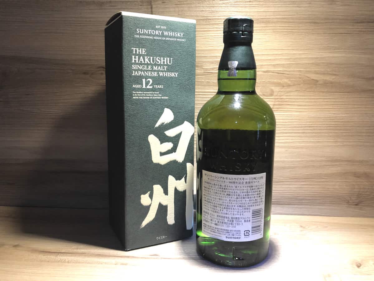Hakushu 12 100 anniversary <br> Japan Edition <br> 43% <br> 70cl 2 Hakushu 12 100 anniversary Japan edition, Whisky Geschenk Set Japan bei scotchsense.ch online kaufen