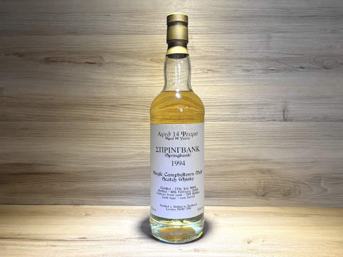 Springbank 1994 14 Rum Barrel 53.6%, Springbank Whisky Raritäten und Whisky Tasting Set bei Scotch Sense kaufen