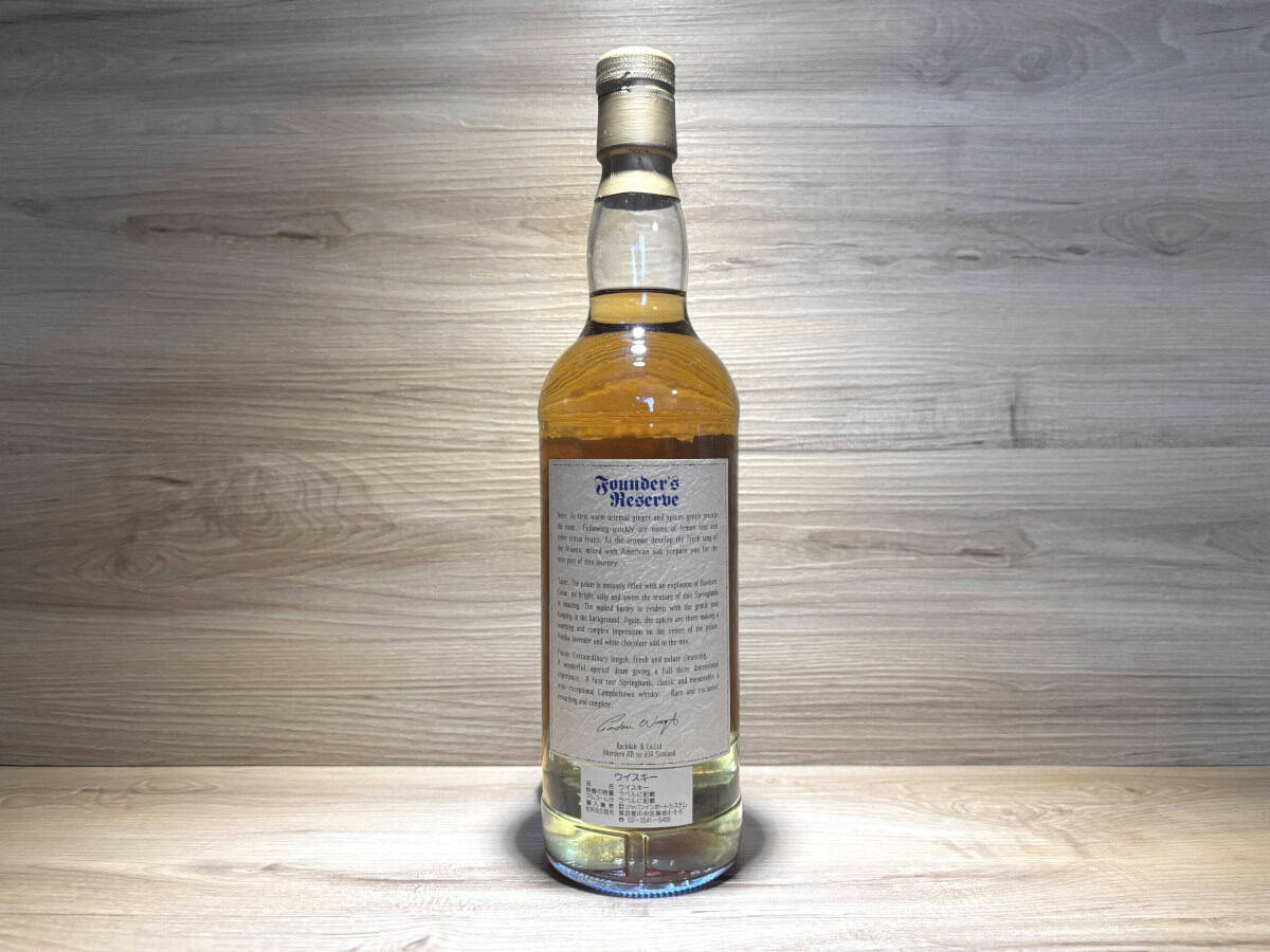 Springbank Founders Reserve <br> Japan <br> 46% <br> 70cl 2 Springbank Founders Reserve, Scotch Sense Springbank Raritäten